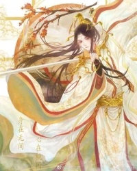 糟了，禁欲夫君要上炕在哪免费看，陆星月君无恙小说章节目录阅读-个性文学