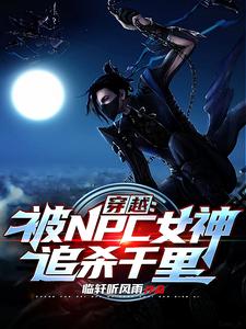 穿成团宠，怎么睁眼全家流放了？白彧苏九霓，穿成团宠，怎么睁眼全家流放了？在线无弹窗阅读