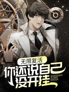 男女主人公叫纪东风楚生的小说免费资源