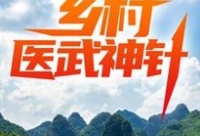 王二狗柳青青小说在哪里可以看-个性文学