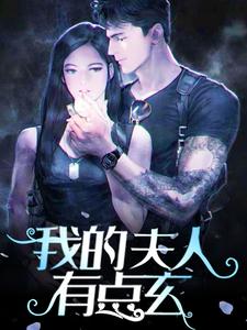 元酒雍长殊小说在哪里可以看