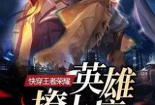 求苏晴雪辰宇狄仁杰扁鹊小说免费资源-个性文学