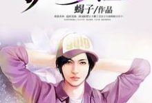 《护花兵王》全集免费在线阅读(叶凌风唐嫣玫瑰白芷)-个性文学