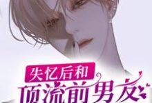 池墨白皓小说在哪里可以看-个性文学