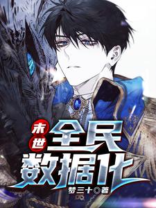 主人公叫唐耀的小说哪里免费看