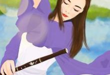 已完结小说《和亲公主的我，成了苏掌印的娇宠》章节在线阅读-个性文学