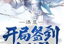 男女主人公叫陆压云霄的小说免费资源-个性文学