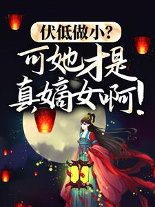 主人公叫沈倾云司墨璃的小说哪里免费看