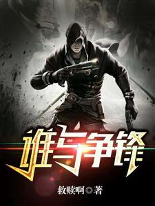 主人公叫杨辰许露的小说哪里免费看