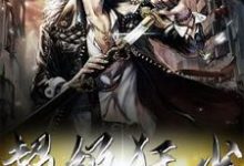 男女主人公叫楚飞沈雨涵苏曼冰璇的小说免费资源-个性文学