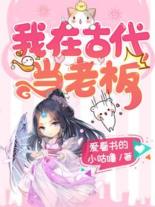 夏一夏明焺小说在哪里可以看