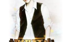 主角王云城江天依赵小菲小说完结版在线阅读，都市超级狂少免费看-个性文学