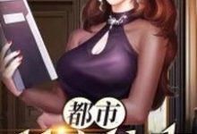 主人公叫韩龙方媛的小说哪里免费看-个性文学