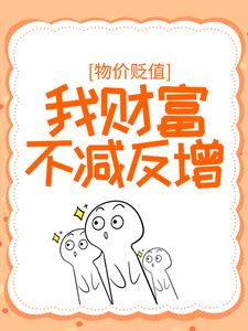 主人公叫许正阳成宝拉的小说哪里免费看