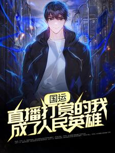 求陈太虚苏卿颜小说免费资源