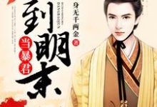 主角叫朱景铭夏木兮的小说在哪阅读-个性文学