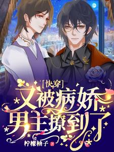 主人公叫苏浪方潮的小说哪里免费看