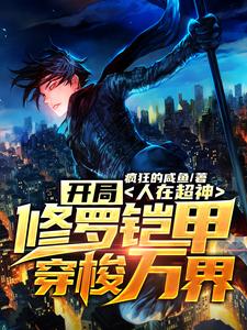 男女主人公叫林昊天使冷的小说免费资源