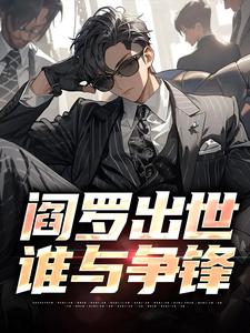 陆子野小说在哪里可以看