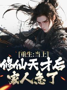 求苏尘林洛妃小说免费资源