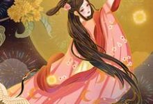 疯批公主,将军蓄谋已久小说全文哪里可以免费看?-个性文学