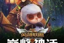 主角叫秦浩何雨柔秦馨儿王雨菲的小说在哪阅读-个性文学