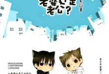 我该叫你老婆还是老公?慕青谭牧小说大结局免费试读-个性文学