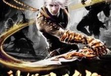 姜游天灵赵卿瑶的小说在哪里看?免费在线阅读神级召唤系统-个性文学