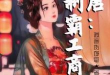 主角叫陈术的小说在哪阅读-个性文学