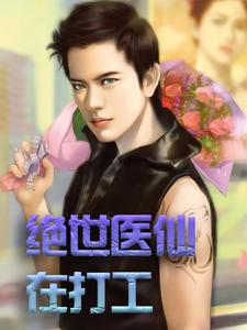 求杨东浩轩辕雪小说免费资源