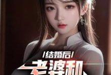 离婚后,老婆和白月光闹掰了小说的无弹窗阅读体验,寻找免费阅读网站-个性文学