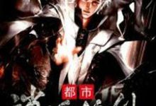 男女主人公叫方天明薛小柔林小灵曾媛的小说免费资源-个性文学