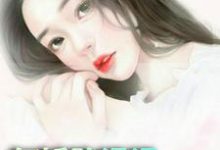 寻找能够免费阅读复婚路漫漫，娇妻太撩人小说的平台-个性文学