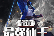 主人公叫杨凌牧云溪宫本雪姬的小说哪里免费看-个性文学