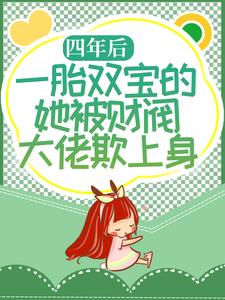 主人公叫唐亦琛林舒的小说哪里免费看