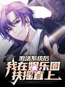 主人公叫林风杨蜜的小说哪里免费看