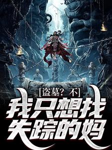 求张宝宝张之酒小说免费资源