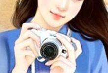 完结版《帝少的心尖宠》免费阅读-个性文学