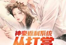 郭凡小说在哪里可以看-个性文学