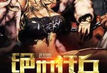 求推荐可以免费阅读美女总裁的绝世狂兵小说的网站-个性文学