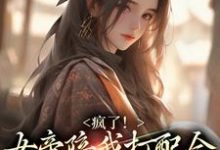 主人公叫沈良的小说哪里免费看-个性文学