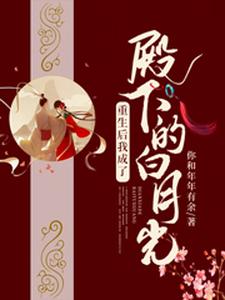 姜寒相离煜小说在哪里可以看