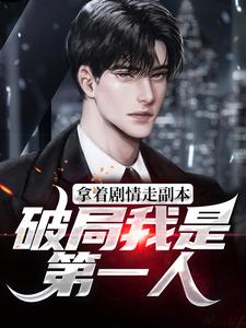 主人公叫宁夜张熙悦的小说哪里免费看