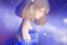 小说《不能说的秘密》章节免费阅读-个性文学