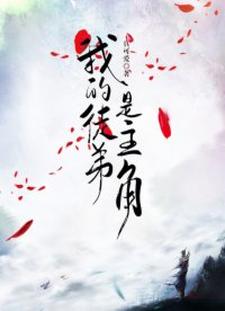 《我的徒弟是主角》小说章节列表免费试读，李长生徐瑶瑶姜一青小说在线阅读