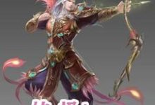 哪里能找到终极boss小说的全部章节？-个性文学