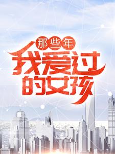 主人公叫卓岚苏雨冰冉静秋寒的小说哪里免费看