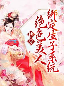 主人公叫茶玖的小说哪里免费看