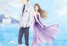 亿万富豪独宠小娇妻小说完结版章节免费阅读-个性文学