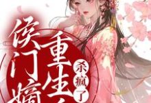 男女主人公叫唐卿卿顾沉的小说免费资源-个性文学